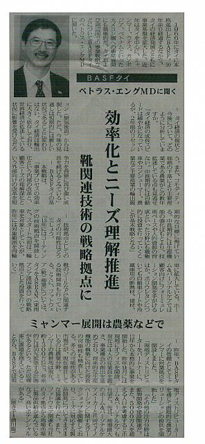 効率化とニーズ理解を推進