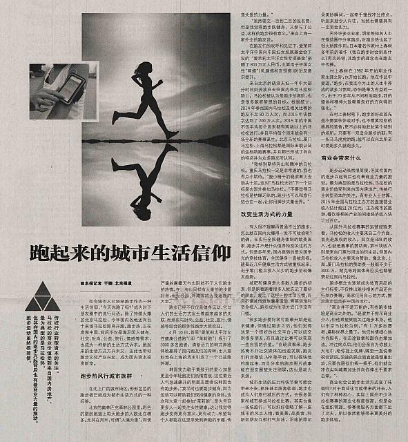 华夏时报