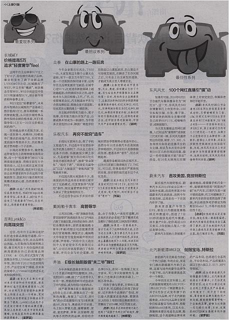 南方都市报 1219