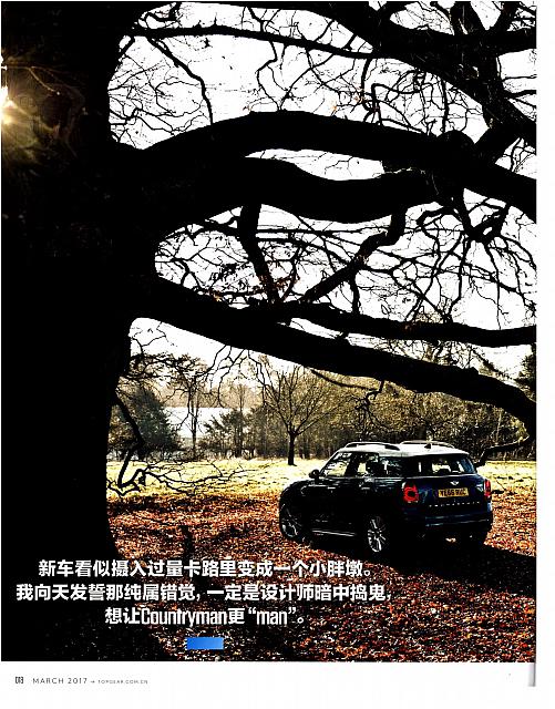 卡通英雄变型男 MINI COUNTRYMAN 5