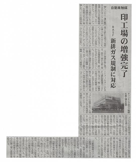 印工場の増強完了