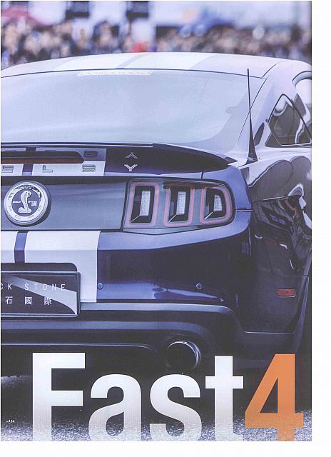 合法飙车是一种怎样的体验1