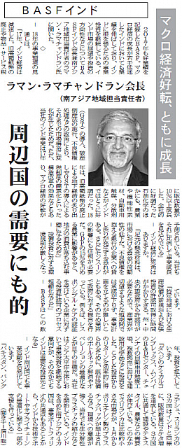 周辺国の需要にも的