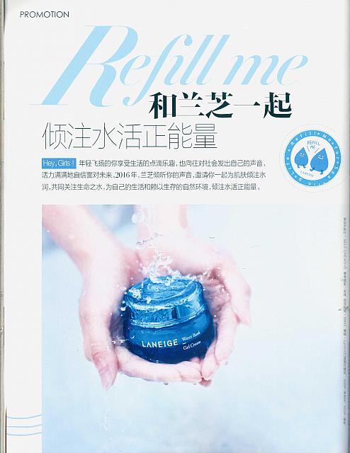 和兰芝一起倾注水活正能量 1