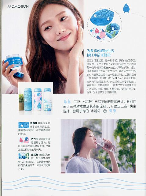 和兰芝一起倾注水活正能量 3