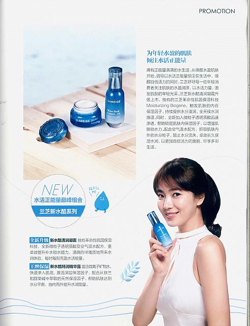 和兰芝一起倾注水活正能量 4