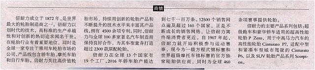 商情
