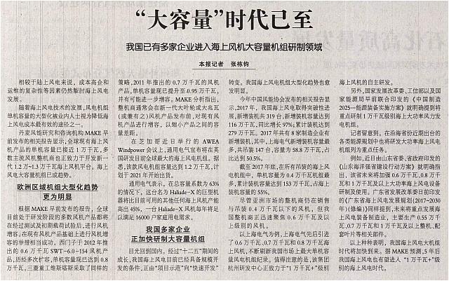 大容易