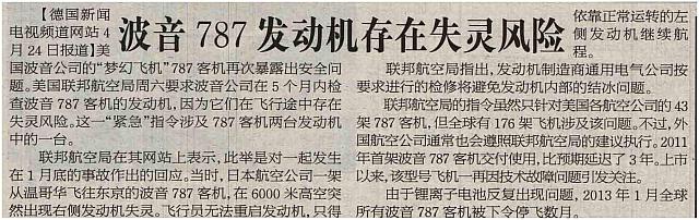 失灵风险