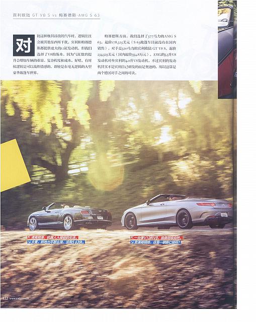 奢华敞篷的对决 03