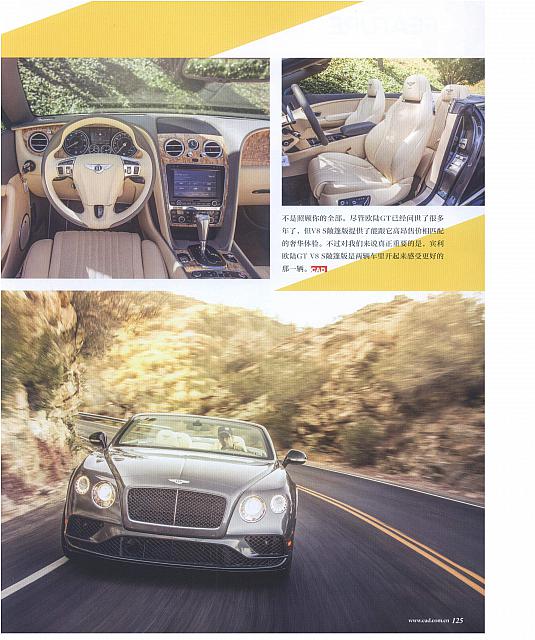 奢华敞篷的对决 06