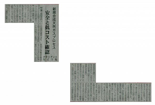 安全と低コスト確認