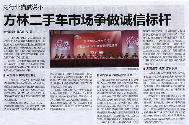 对行业猫腻说不