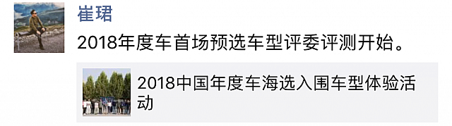 崔珺 9.5