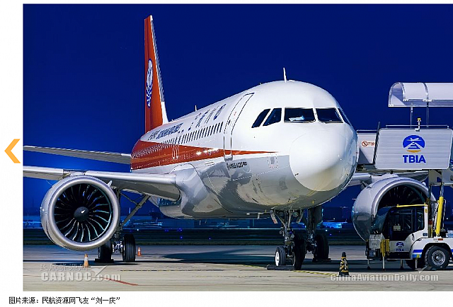 川航首架A320NEO抵达成都 2017 09 07 1