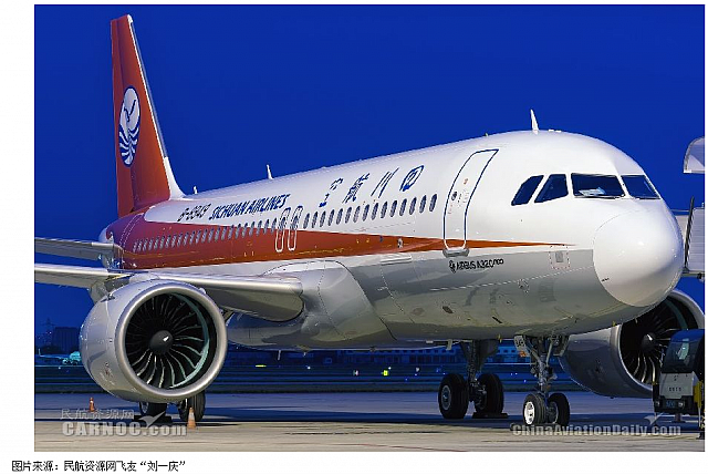 川航首架A320NEO抵达成都 2017 09 07 2
