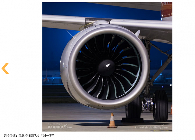 川航首架A320NEO抵达成都 2017 09 07 4