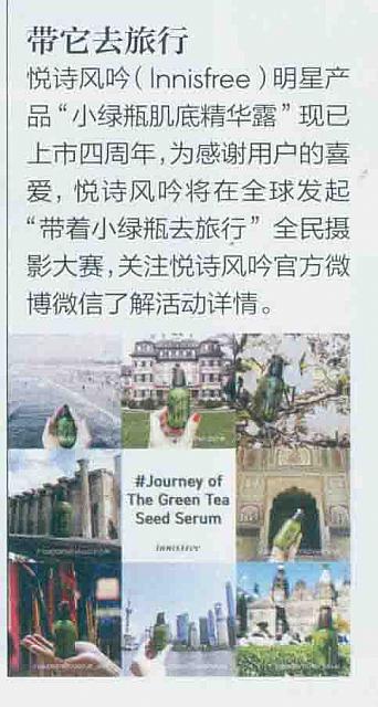 带它去旅行