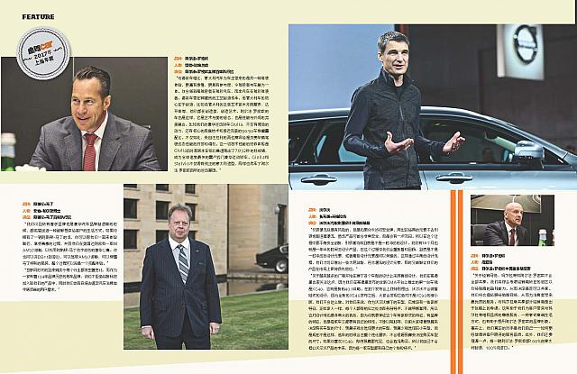 座驾 Page 18