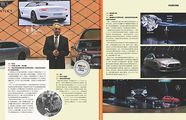 座驾 Page 19