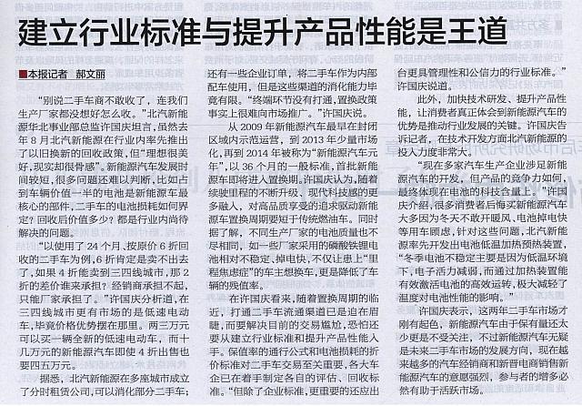 建立行业标准与提升产品性能是王道