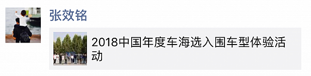 张效铭 9.5