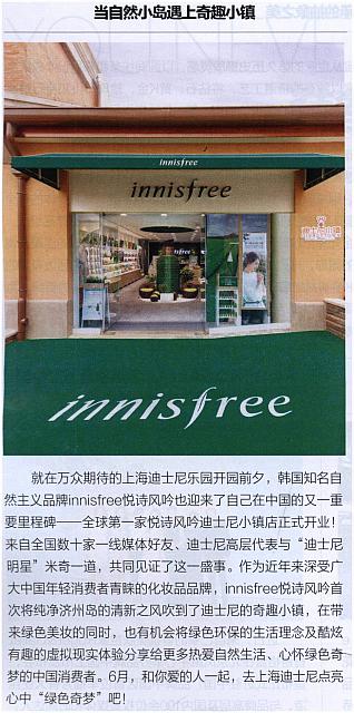 当自然小岛遇上奇趣小镇