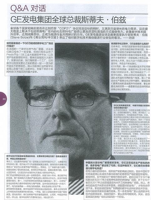 彭博商业周刊中文版