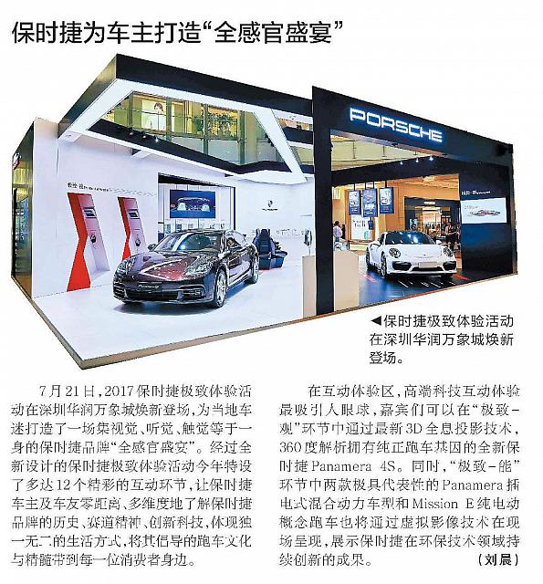 微信图片 20170801090245