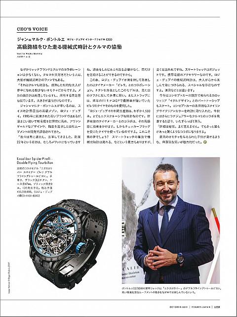 微信图片 20170926154223