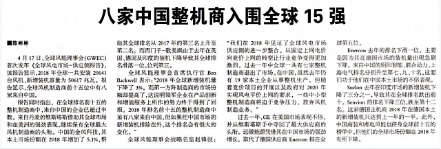 微信图片 20190424113047