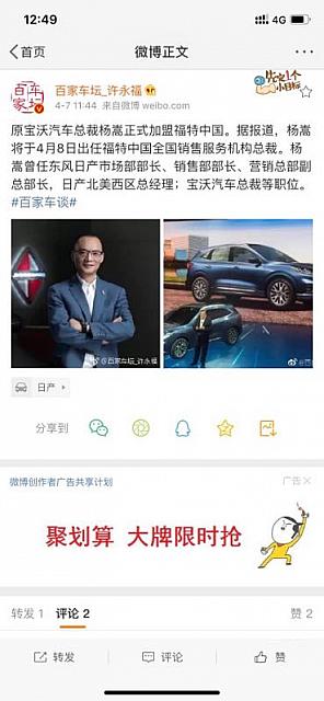 微信图片 20190425203652