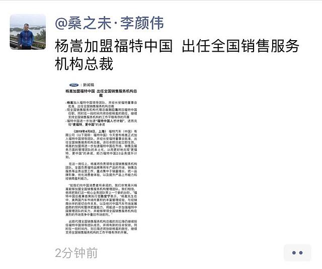 微信图片 20190425205418