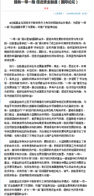 微信图片 20190506112626