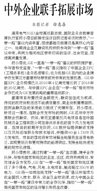 微信图片 20190507111127