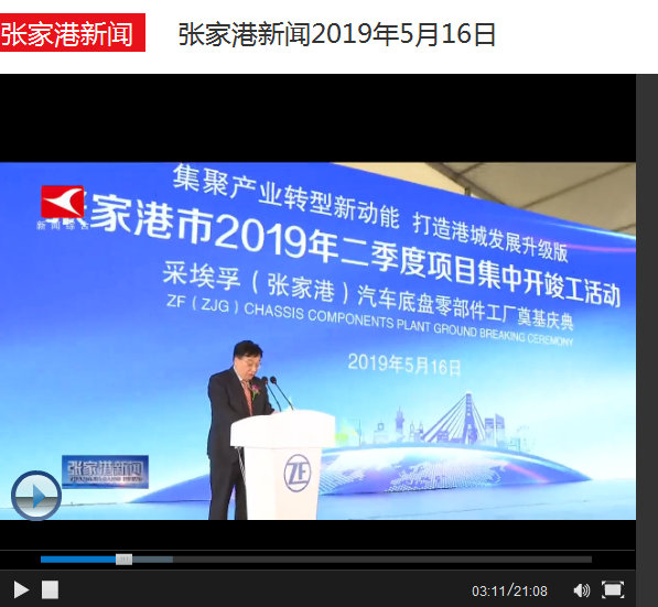 总投资139.18亿元，二季度我市63个项目集中开竣工