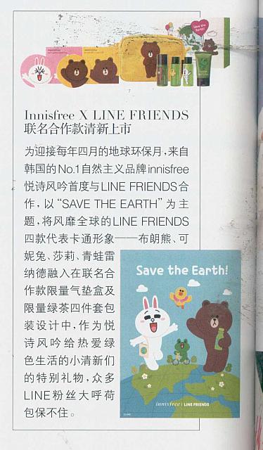 悦己
