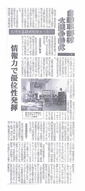 情報力で優位性発揮