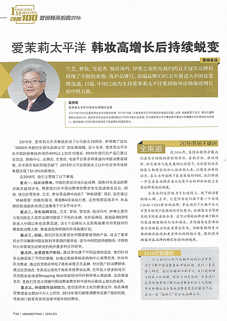 成功营销26