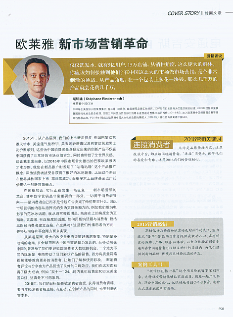 成功营销35