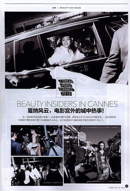 戛纳风云电影宫外的城中热事1