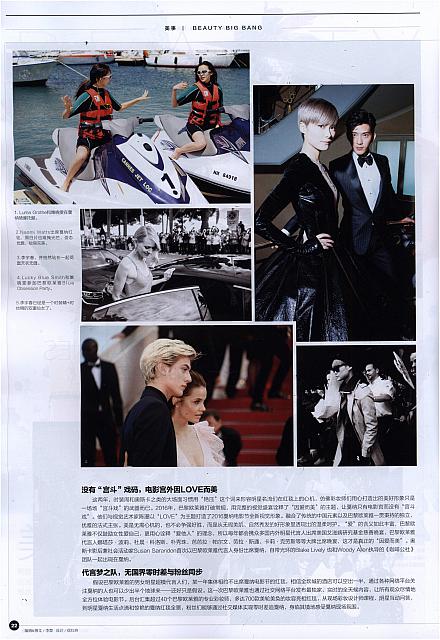 戛纳风云电影宫外的城中热事2