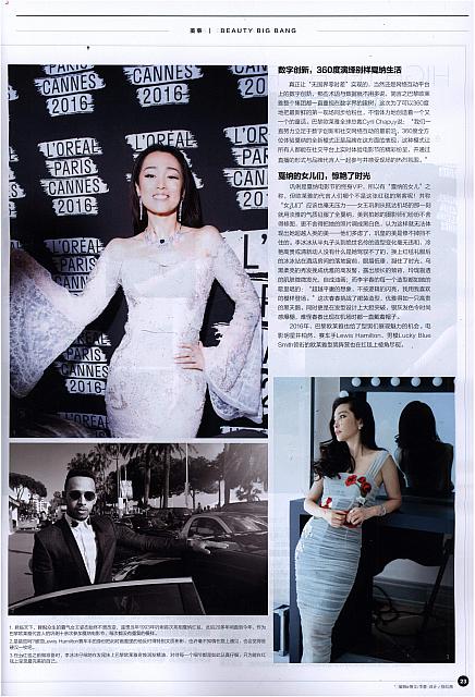 戛纳风云电影宫外的城中热事3