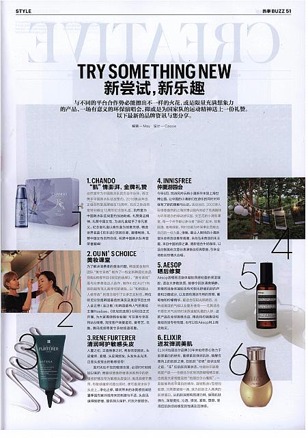 新尝试，新乐趣