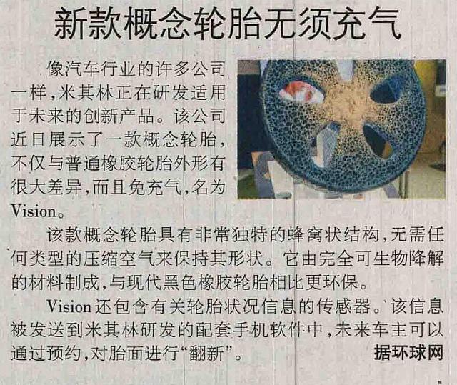 新概念无气