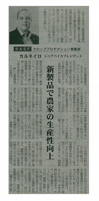 新製品で農家の生産性向上