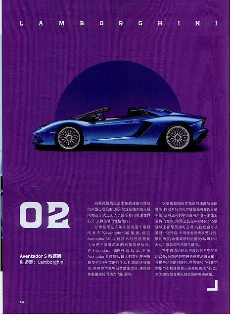 时尚先生