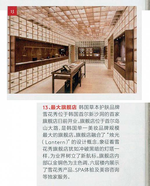 服饰与美容 最大旗舰店