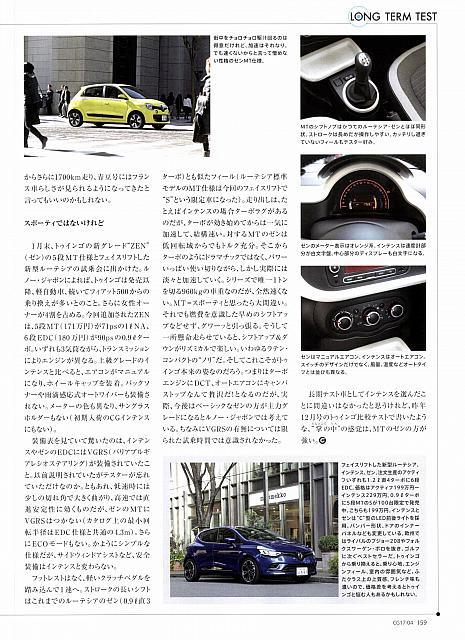 本来の姿　P159　Michelin　