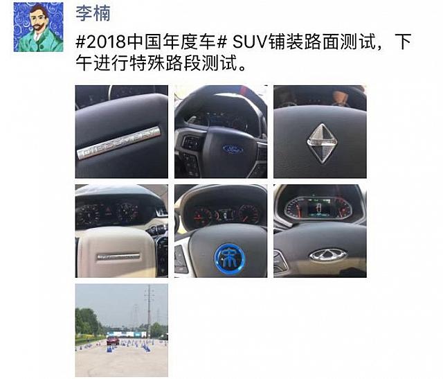 李楠 3 8.30